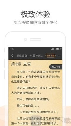 yobo体育app官方下载